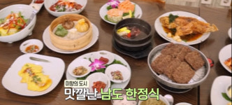 동네한바퀴 광주 맛집