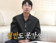 극한84 기안X권화운, 빅5 마라톤