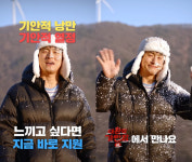 기안84, ‘대환장기안장’ 시즌2 개장