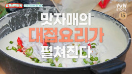 남겨서 뭐하게 경산 막창