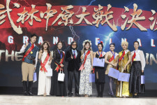 무림중원대전 시즌3 8인조 ‘카오스’ 우승  