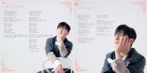 성리, 신곡 리릭 이미지