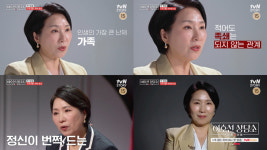 ‘이호선상담소’ 내년 1월 첫 방송