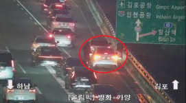 [속보] 올림픽대로 김포 방향 가양대교 남단 교통 사고
