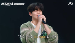 ‘싱어게인4’ 4라운드 탈락자…17호, 23호, 30호, 44호, 55호, 76호