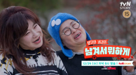 남겨서뭐하게 남양주 빵 카페