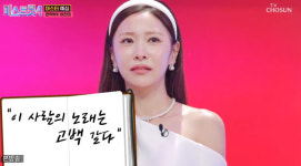 현역부 X 남양주 황정자 미스트롯4 허찬미와 엄마, 올하트