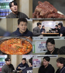 ‘전현무계획3’ 대구 돼지찌개 한우