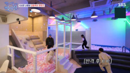‘비서진’ 키즈카페 육아 수발 현장