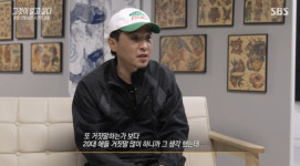그것이 알고 싶다 창원 모텔 사건 전말