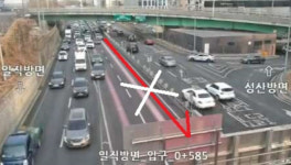 [속보] 서부간선지하도로 일직 방향 교통 사고