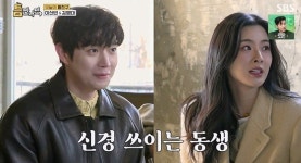 ‘틈만나면’ 이선빈 시청률 1위