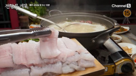 전현무계획3 여수 갯장어·새조개 샤브샤브 맛집