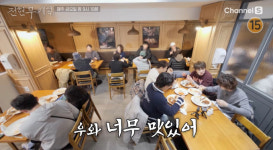 전현무계획3 안양 돈까스·삼계탕