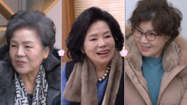 '같이삽시다' 황신혜·장윤정·정가은 + 엄마들