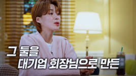 꼬꼬무 지수초등학교