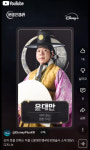 ‘운명전쟁49’ 윤대만, “토속신앙의 진정한 가치 알리고 싶었다”…출연 배경 공개
