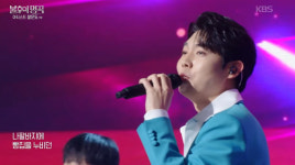 손태진 우승 불후의명곡 시청률 1위