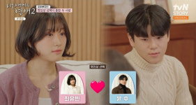‘내 새끼의 연애2’ 윤후 2표