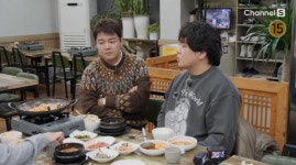 '전현무계획3' 춘천 두부 짜박이, 손흥민 단골 맛집