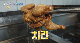 ‘전국1등’ 치킨, 대구·서울·광주 통닭 맛집