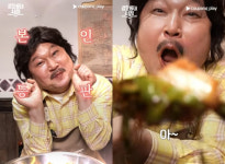 강호동, 18년 만 ‘봄동비빔밥’ 먹방 재현