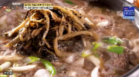 백반기행 양구 밥상