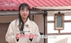 ‘나솔사계’ 채식 순자→진주 영자