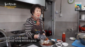 동네한바퀴 영암 독천낙지거리 낙지탕탕이와 육회