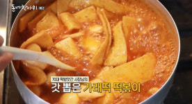 동네한바퀴 중구 중림동 떡볶이·설렁탕, 회현동 비건 도넛