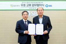SBS-동두천시 MOU 체결… ‘우리동네전성시대’로 지역 활성화
