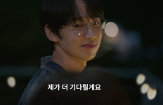 ‘미혼남녀의 효율적 만남’ 스페셜 애프터 방송