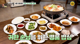 백반기행 홍성 해물칼국수·돈까스·두부전골 밥상