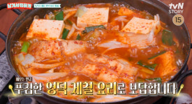 남겨서뭐하게 영덕 물가자미 코스 편