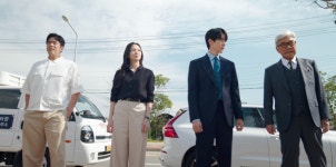 ‘신이랑 법률사무소’ 옥천빌딩 4인방 뜬다