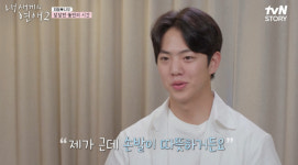 내 새끼의 연애2 최종 선택 전 현실 커플 예고