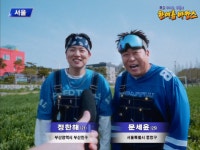 한해·문세윤, 츄 ‘비행기’로 뭉쳤다