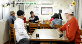 백반기행 보성 간장게장정식·매생이 아구찜 밥상