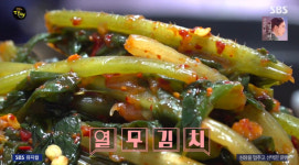 생활의 달인 평양냉면·인형뽑기·열무김치·꽈배기 달인