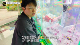 생활의 달인 평양냉면·인형뽑기·열무김치·꽈배기 달인