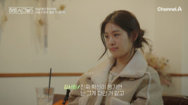 ‘하트시그널5’ 박우열의 직진