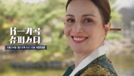열린음악회 결방…K 가곡 슈퍼스타 방송