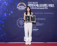 닥터오더드 | 닥터오 윤영희 대표 '2026 대한민국 베스트브랜드어워즈 선정' [포토]