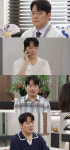 ‘사랑을 처방해 드립니다’ 김형묵 몰입감