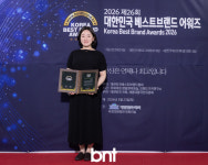 소은한의원 양소은 대표원장 2026 베스트메디컬 브랜드대상 선정 [포토]