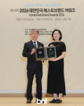 소은한의원 양소은 대표원장 2026 베스트메디컬 브랜드대상 선정 [포토]