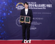 바인허브한의원 박호영 대표원장 2026 베스트메디컬 브랜드대상 수상 [포토]