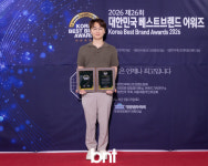 청담에이스의원 김형우 원장 2026 베스트메디컬 브랜드대상 선정 [포토]