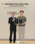 청담에이스의원 김형우 원장 2026 베스트메디컬 브랜드대상 선정 [포토]