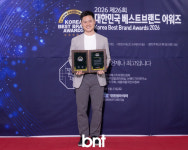 하랑한의원 박용환 대표원장 2026 베스트메디컬 브랜드대상 선정 [포토]